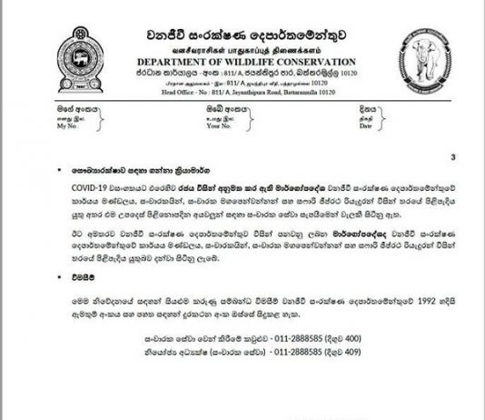 சுற்றுலாப் பயணிகளுக்கு ஓர் முக்கிய அறிவிப்பு!!