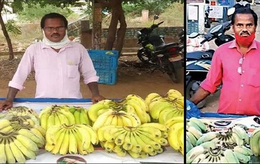 15 வருடமாக ஆசிரிய பணியில் இருந்த ஆசிரியர் : பணி நீக்கம் செய்த நிர்வாகம் ! வீதியில் வாழைப் பழம் விற்கும் அவலம் !