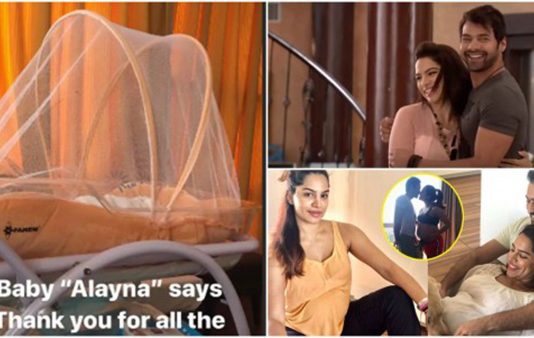 அம்மா ஆனார் இனிய இருமலர்கள் ஆல்யா..! என்ன குழந்தை தெரியுமா?