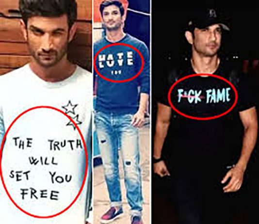 10 முறை தனது டீ-ஷர்ட் வாசகங்கள் மூலம், தன் வாழ்க்கையை விவரித்து சென்ற சுஷாந்த் சிங்!