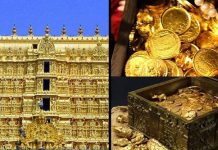 கோவிலின் ரூ.1.5 லட்சம் கோடி மதிப்பிலான தங்கம்! வழக்கில் அதிரடி தீர்ப்பு!!