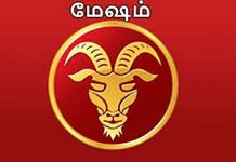 இன்றைய ராசிபலன் (08-05-2021) ! இன்று உங்களுக்கான நாள் எப்படி?
