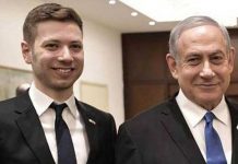 என்னை மன்னிசுடுங்க… தெரியாமல் பண்ணிட்டேன்! இந்தியர்களிடம் மன்னிப்பு கேட்ட இஸ்ரேல் பிரதமர் மகன்!!