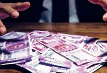 சபலத்தால் பறிபோன பொங்கல் பரிசுத் தொகை..!