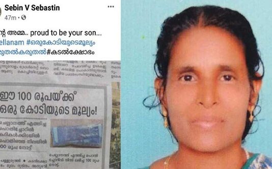 கடவுளின் தேசத்தில் வெள்ளம்!.. உணவுப் பொட்டலத்தை திறந்த மக்களுக்கு காத்திருந்த இன்ப அதிர்ச்சி!!