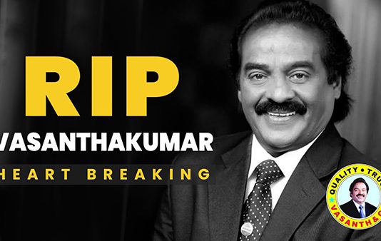 காங்கிரஸ் கட்சியின் எம்.பி வசந்தகுமார் கொரோனாவால் மரணம்! சோகத்தில் மூழ்கிய குடும்பத்தினர்..!
