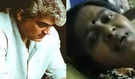 அஜித் ஒரு உதவியும் பண்ணல, ஏன் பொய் சொல்றீங்க? அங்காடி தெரு நடிகை அதிர்ச்சி பேட்டி!