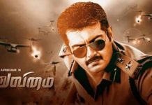 மீண்டும் பிரம்மாண்டமாக தொடங்கும் வலிமை படப்பிடிப்பு – அஜித் கலந்து கொள்கிறாரா?