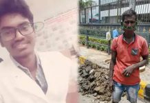 வெளிநாட்டிற்கு மருத்துவ கனவோடு சென்ற தமிழன்! பயத்தில் தந்தை: கொரோனாவால் ஏற்பட்டுள்ள நிலை!!