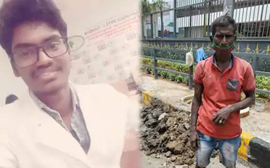 வெளிநாட்டிற்கு மருத்துவ கனவோடு சென்ற தமிழன்! பயத்தில் தந்தை: கொரோனாவால் ஏற்பட்டுள்ள நிலை!!