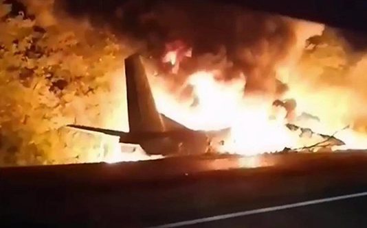 தரையிறங்கும்போது நெருப்பு கோளமான விமானம்: உடல் கருகி பலியான பலர்!!