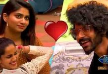 பிக்பாஸ் வீட்டின் புது காதல் ஜோடி ஷிவானி – பாலாஜி ?