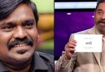 பிக் பாஸ் 4 வீட்டில் இந்த முறை Double Eviction -ஆ ? ஒன்னு வேல்முருகன், இன்னொன்னு ?