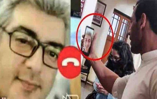 பிரபல பாலிவுட் நடிகருக்கு Surprise Video Call செய்த தல அஜித் ! வைரலாகும் புகைப்படம் !