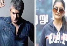 “சூர்யா மி ரட்டி விட்டீங்க”.. சூரரைப் போற்று படம் பார்த்து அஜித் கொடுத்த ரிவியூ !