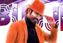 ஜகமே தந்திரம் “புஜ்ஜி” வீடியோ பாடல் ! தனுஷ் ஆட்டம், வெறியாட்டம்….!