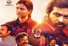 க/பெ ரணசிங்கம் மாபெரும் வெற்றி: இயக்குனருக்கு மாருதி காரினை பரிசளித்த தயாரிப்பாளர்!!