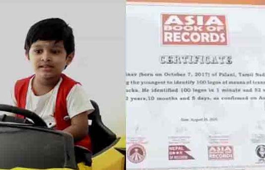 A For Apple இல்லையா? ஆசிய சாதனை படைத்த மூன்று வயது சிறுவன் : இது நம்ம லிஸ்டுலயே இல்லப்பா!!