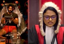 பரபரப்பை ஏற்படுத்திய முதல் ப்ரோமோ! சூடுப்பிடிக்கும் பிக் பாஸ்… மீண்டும் வெடித்த சர்ச்சைகள்? நடுவராக சுசித்ராவின் தீர்ப்பு என்ன தெரியுமா?