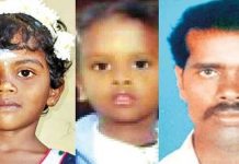 மனைவியை தனியே வீட்டில் விட்டு இரு குழந்தைகளுடன் வெளியில் சென்ற கணவன் : நடந்த விபரீதம்!!