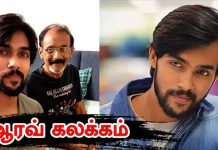 பிக் பாஸ் ஆரவ் தந்தை மாரடைப்பால் தி டீர் ம ரணம் – ரசிகர்கள் இரங்கல் !