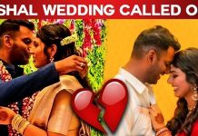 நடிகர் விஷால் திருமணம் ரத்து : அதிர்ச்சித் தகவல் !! முழு விபரம் உள்ளே!!