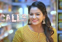 ‘கால்ஸ்’ படத்தின் முன்னோட்டம்..! மன வ ருத்தத்தில் ரசிகர்கள் !!