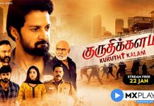 சனம் ஷெட்டி ஹீரோயினாக நடித்துள்ள ‘குருதிக்களம்’ வெப் தொடரின் டிரெய்லர்!