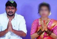 திருமணம் முடிந்த 4 மாதத்தில்…காதல் மனைவிக்கு கணவன் செய்த மோசமான செயல்!!