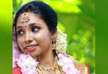 ஒன்றரை மாதம் முன்பு திருமணம்… பின்னர் நடந்த கொ டூ ர ச ம்பவம்!!