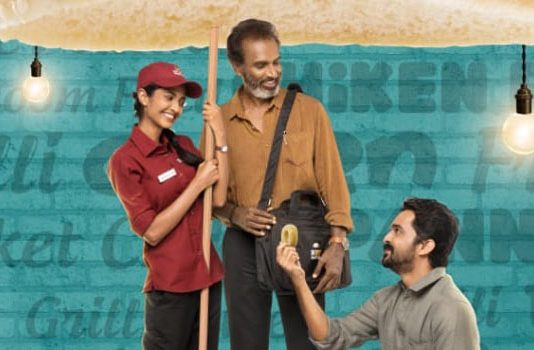 அருண் பாண்டியன், கீர்த்தி பாண்டியன் இணைந்து கலக்கும் அன்பிற்கினியாள் ட்ரைலர்..!