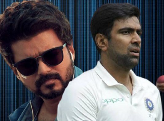 மைதானத்தில் வாத்தி கமிங் ஸ்டேப் போட்ட கிரிக்கெட் வீரர் அஸ்வின்..! ரசிகர்களை உற்சாக படுத்திய வீடியோ..!