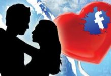பேஸ்புக் காதலால் நேர்ந்த வி ப ரீதம்!!