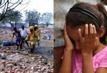 அம்மாவும், அப்பாவும் வேலைக்கு போனாங்க… திரும்பவேயில்லையே : க த றி அ ழு ம் சி று மி!!
