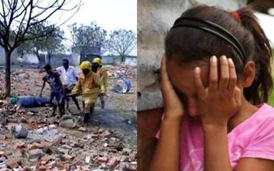 அம்மாவும், அப்பாவும் வேலைக்கு போனாங்க… திரும்பவேயில்லையே : க த றி அ ழு ம் சி று மி!!