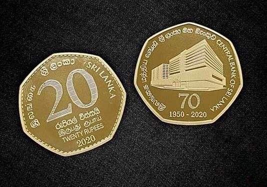 இலங்கையில் புழக்கத்திற்கு விடப்படவுள்ள புதிய 20 ரூபா நாணயக் குற்றி!!