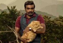 456 கோடி வசூல் கொடுத்த மெகாஹிட் இயக்குனருடன் கூட்டு சேர்ந்த விஜய் சேதுபதி.. மாஸ்டருக்கு பிறகு பவானி வேறலெவல்!!