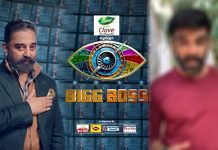 பிக்பாஸ் குரலுக்கு சொந்தக்காரரை காட்டிக்கொடுத்த பாலா…. கொண்டாடும் ரசிகர்களின் தெறிக்கவிட்ட கமெண்ட்!!