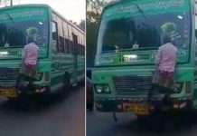 எட்றா வண்டிய….என பேருந்தின் முன் நின்று கு.டி.போ.தை ஆ சா மி சா க சப் பயணம்… காளிமுத்துக்கு கட்டம் சரி இல்ல!