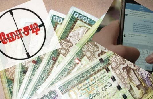 வெளிநாட்டில் இருந்து வந்த பார்சஸ் என கூறி ஏ மா ற்றப்படும் இலங்கை மக்கள்!!