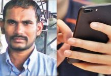 காணாமல் போன கணவர்… போனுக்கு 2 ஆண்டுகளுக்கு பின்பு வந்த மெசேஜ்! அண்ணியின் கொ டூரம் …அ திர வைக்கும் தகவல்..!