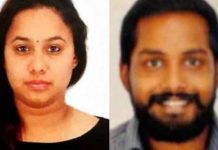 கணவன்-ம.னை.வி இருவரும் சேர்ந்து செய்த பித்தலாட்டம் : பின்னர் நேர்ந்த விபரீதம்!!