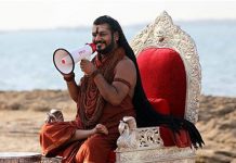 இந்தியர்களுக்கு NO ENTRY… கைலாசா அதிபர் திடீரென அ திரடி அறிவிப்பு !