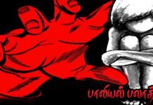 டியூஷனுக்கு சென்று திரும்பிய 10-ம் வகுப்பு மாணவி!! ந டந்த ச.ம்பவத்தால் எடுத்த விபரீத முடிவு!!