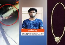 காதலிக்கு ஐபோன் வாங்கி தருவதற்காக பெண்ணிடம் நகையை ப றித்த காதலன்!! அதன் பின் நடந்த ச ம்பவம்!!