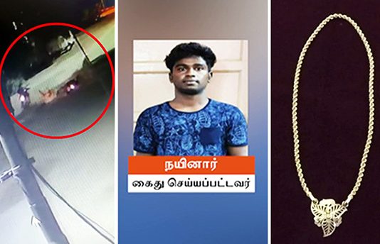 காதலிக்கு ஐபோன் வாங்கி தருவதற்காக பெண்ணிடம் நகையை ப றித்த காதலன்!! அதன் பின் நடந்த ச ம்பவம்!!