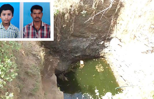 கி ணற்றில் மூ.ழ்.கி த ந்தை-மகன்… நீச்சல் கற்றுக்கொடுக்க முயன்ற போது ஏ ற்பட்ட ச ம்பவம்!!