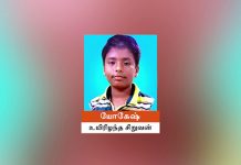 ஊஞ்சலில் விளையாடிய போது க.ழு.த்து இறுகி சிறுவனுக்கு ந டந்த ச.ம்.பவம்!!