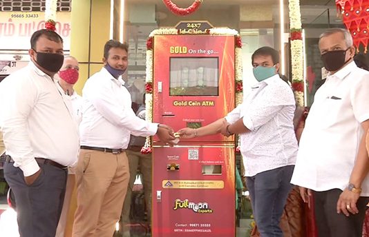 கோவையில் முதன்முறையாக தங்க காசு தரும் ஏடிஎம் அறிமுகம்!!