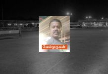 மாணவனிடம் பணம் பறிப்பு… க.ள்.வர்களான காவலர்கள்? நடந்தது என்ன?